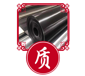 优质原材料