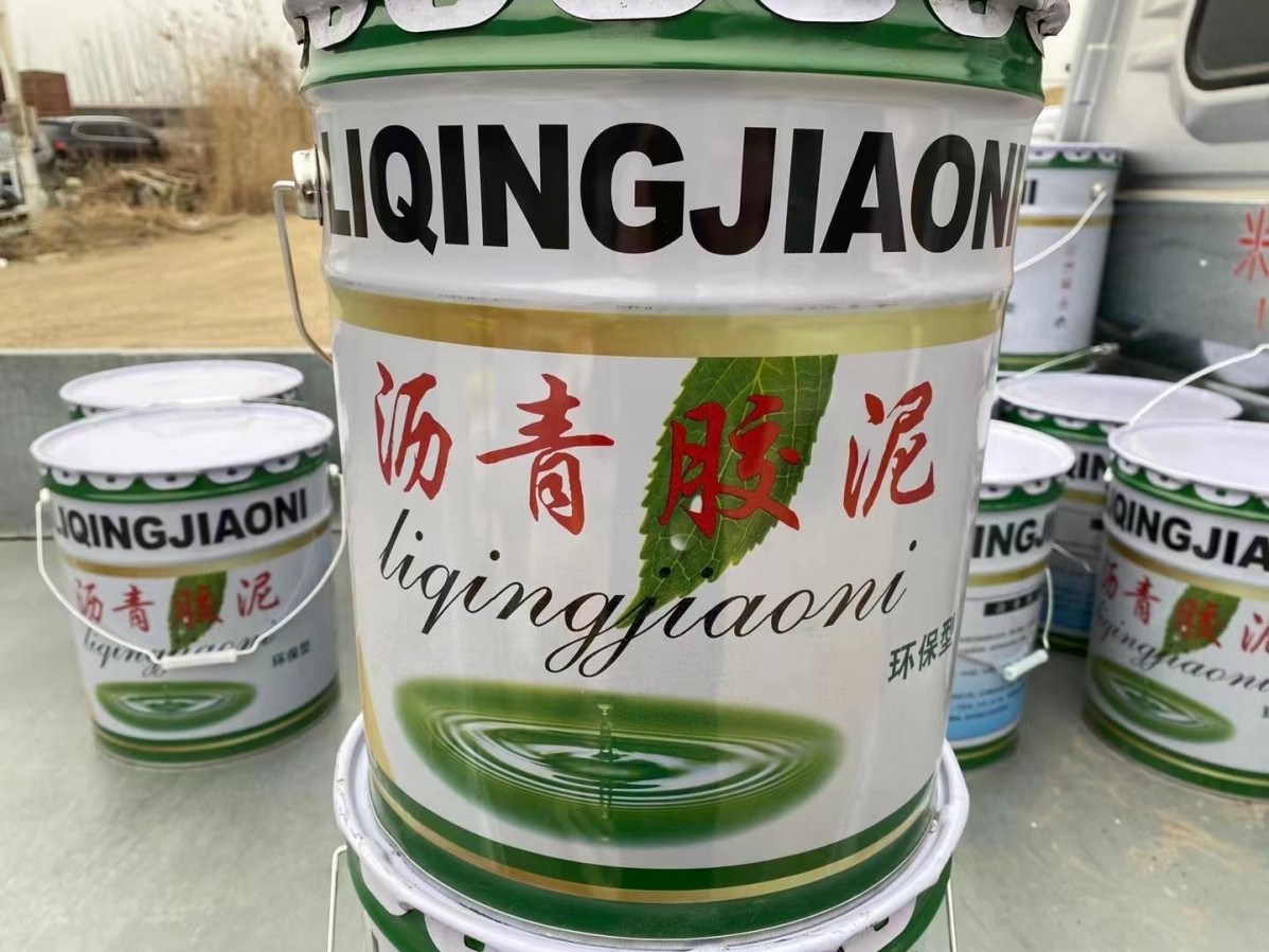 沥青胶泥