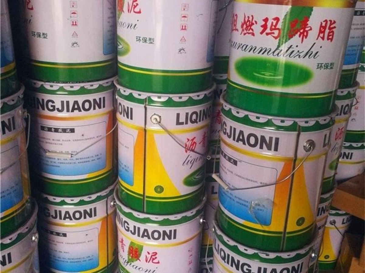 阻燃玛蹄脂