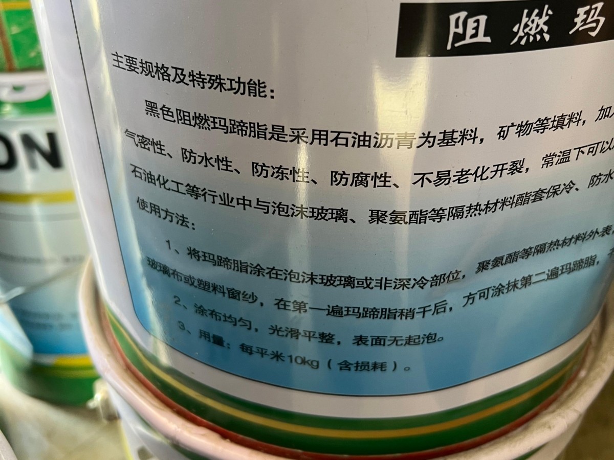 SBS防水卷材：建筑防水的“全能卫士”