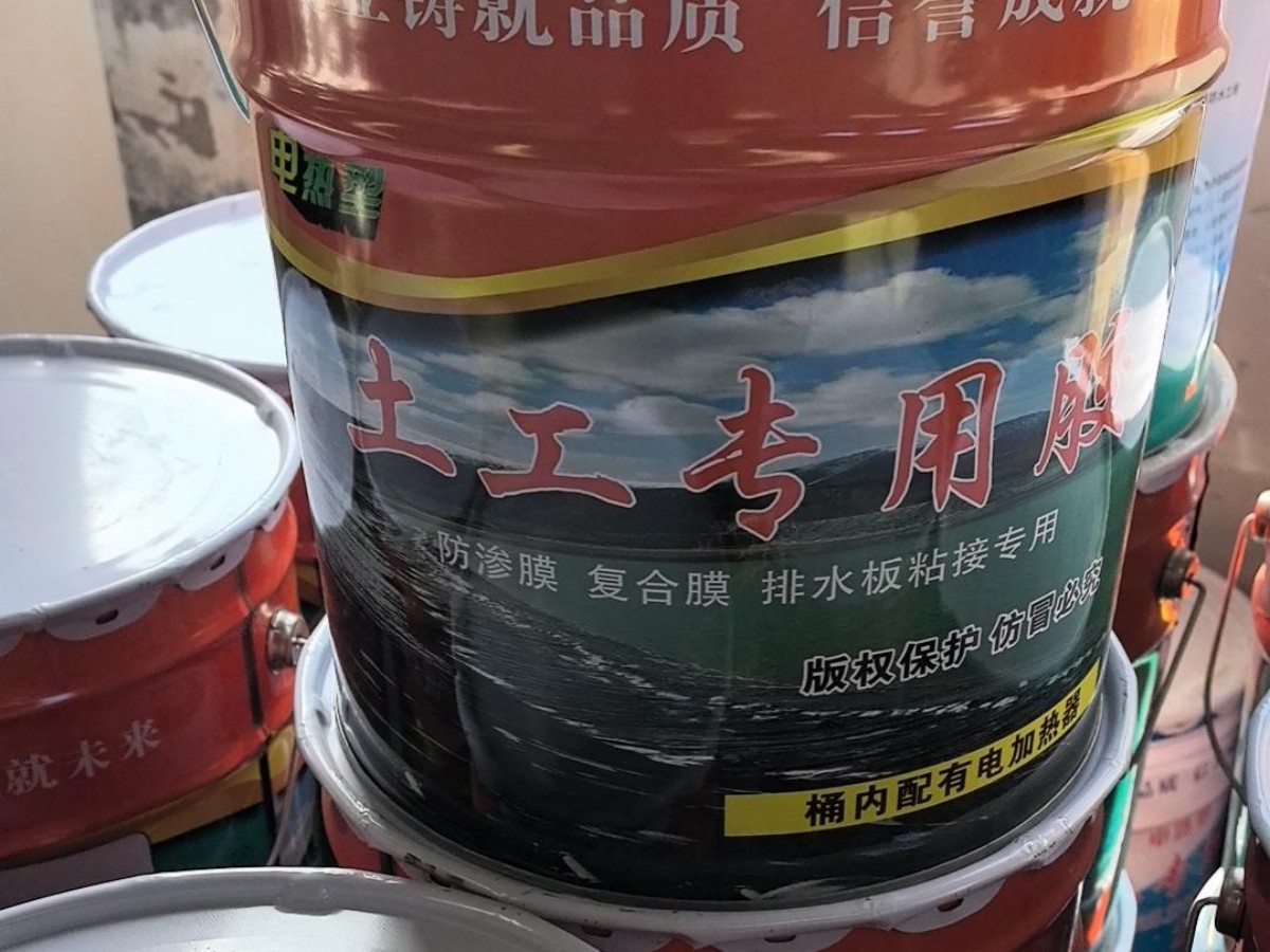 土工专用胶