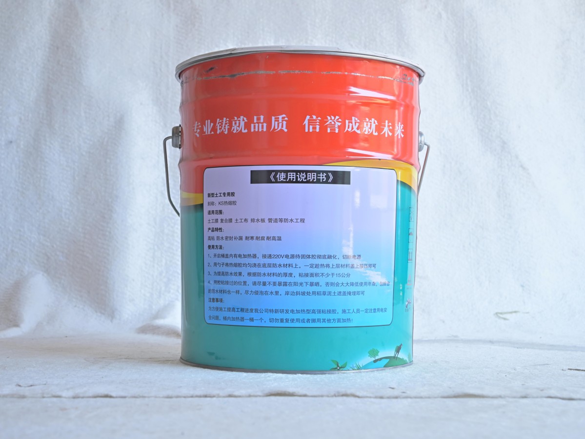 土工专用胶